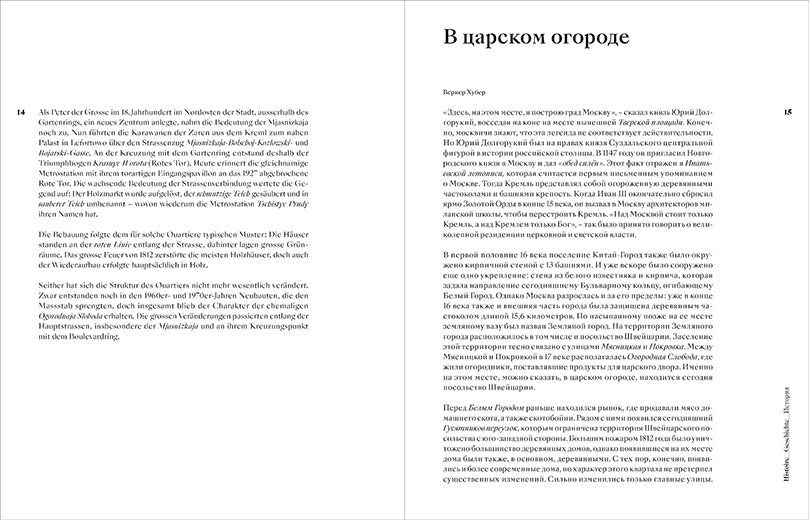 Schweizerische Botschaft in Moskau